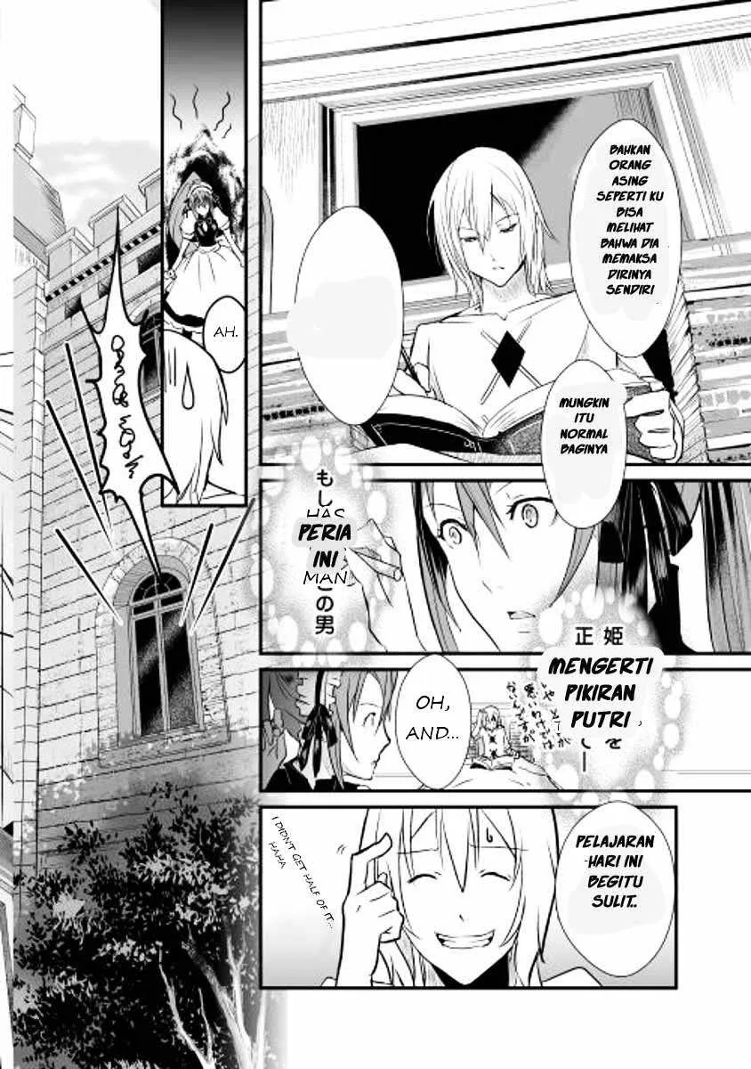 Halaman 14 — Shiro no Koukoku Monogatari Chapter 1