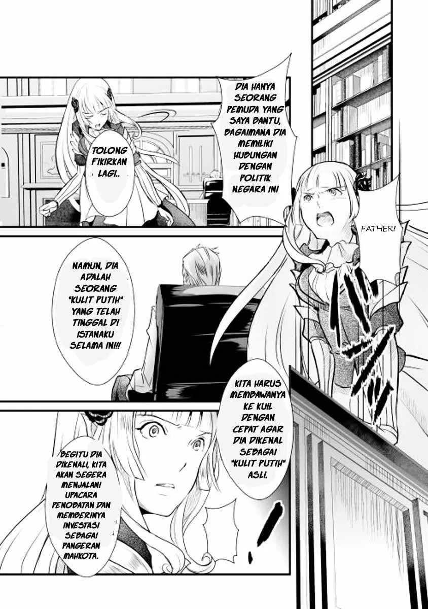 Halaman 15 — Shiro no Koukoku Monogatari Chapter 1