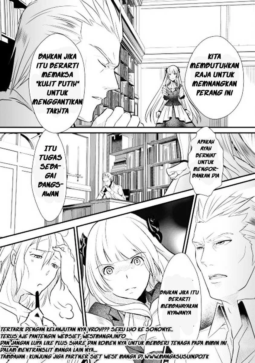 Halaman 17 — Shiro no Koukoku Monogatari Chapter 1