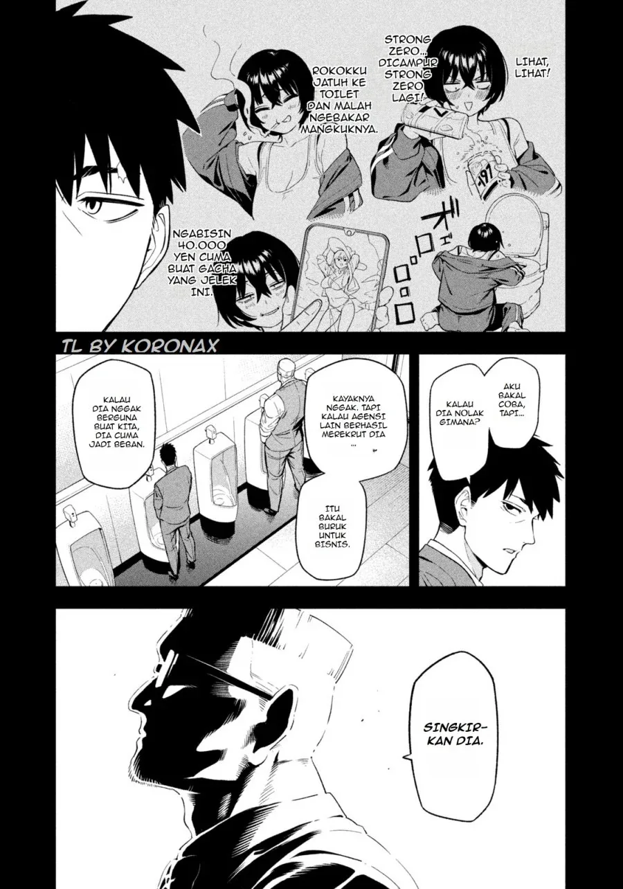 Halaman 13 — Yotaka Futatabi Chapter 1