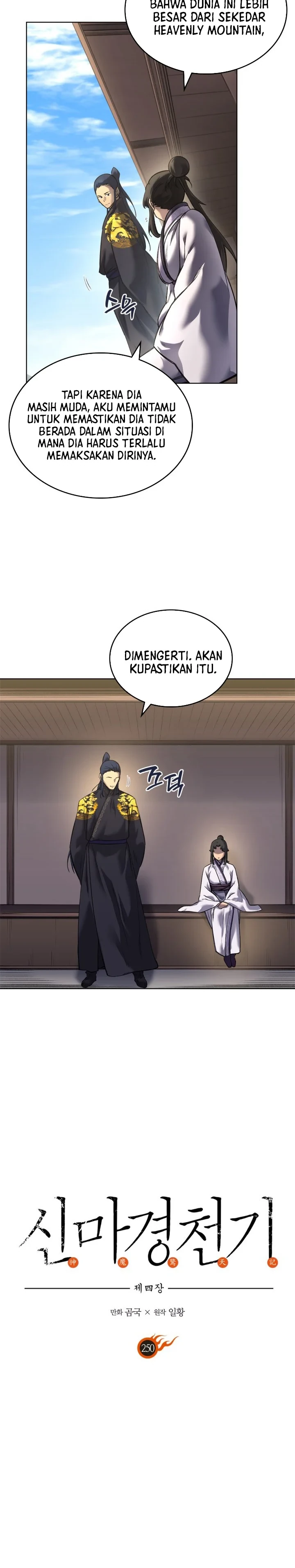 Halaman 4 — Heavenly Demon Reborn! Chapter 250