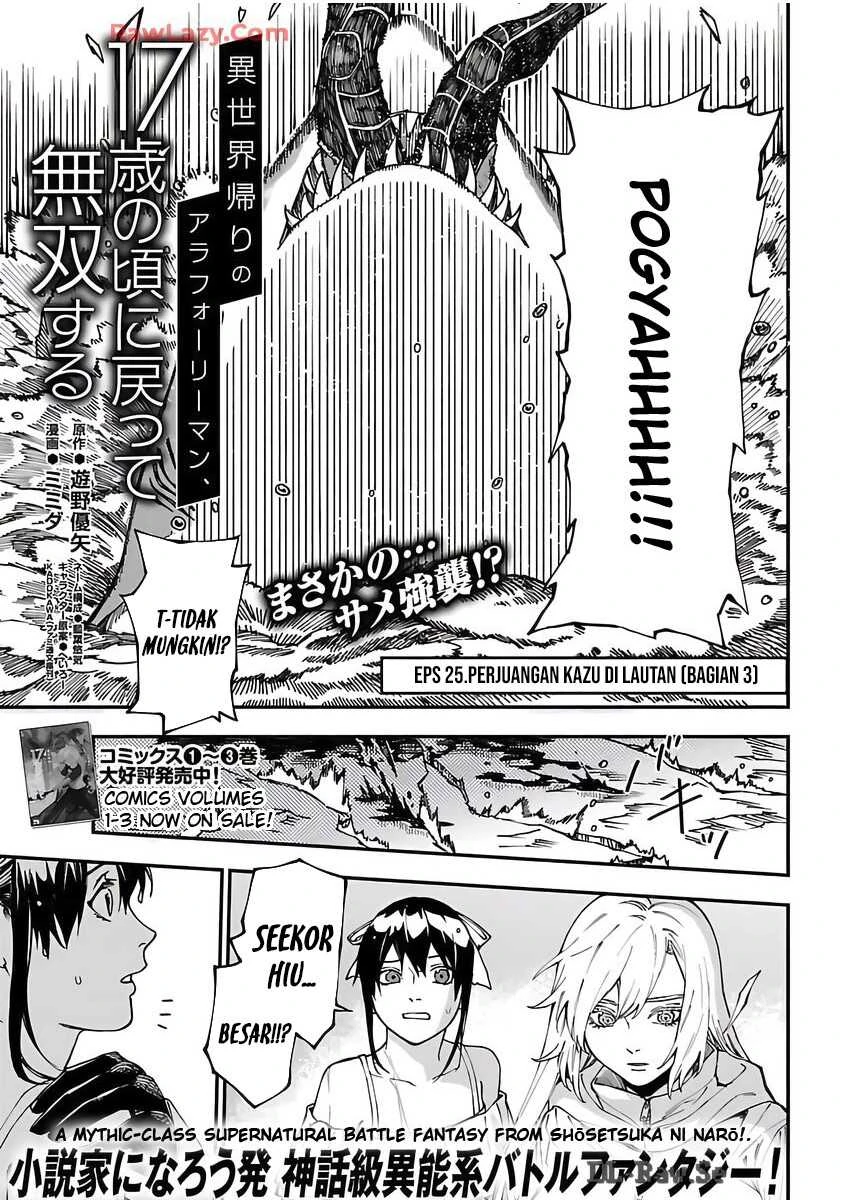 Halaman 4 — Isekaigaeri no Around 40 Ryman, 17-sai no Koro ni Modotte Musou suru Chapter 25