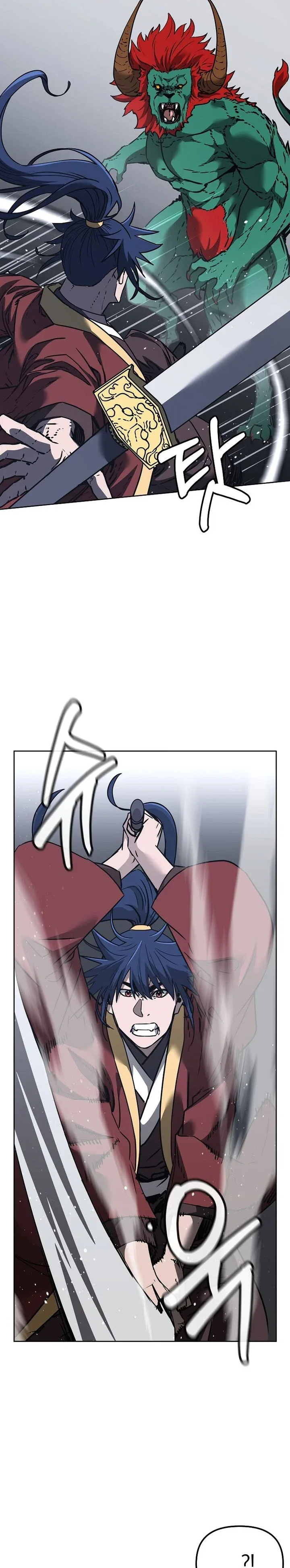 Halaman 20 — The Reborn Ranker Chronicles Chapter 187