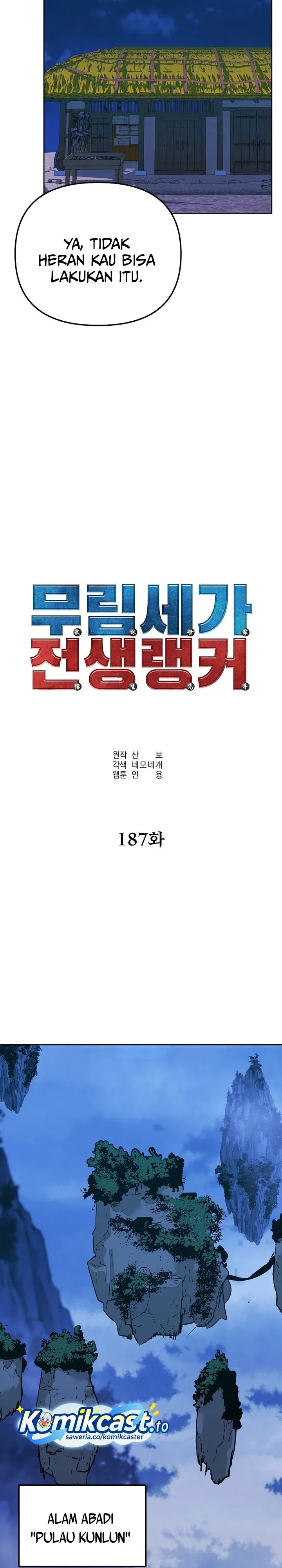 Halaman 33 — The Reborn Ranker Chronicles Chapter 187