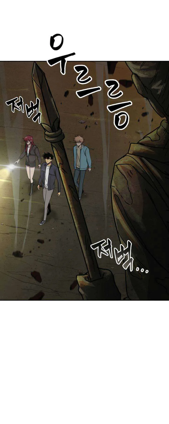 Halaman 34 — Tomb Raider King Chapter 118