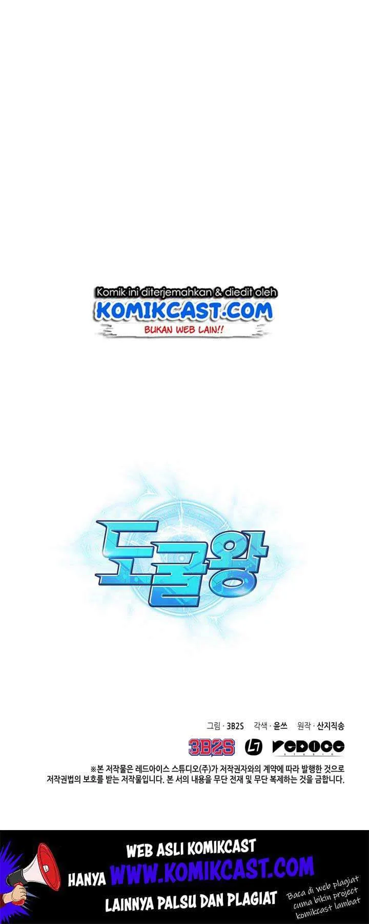 Halaman 47 — Tomb Raider King Chapter 118