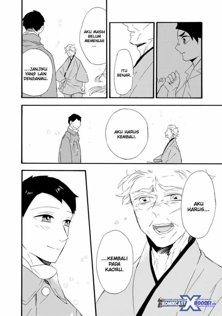 Halaman 4 — Umarekawattemo Mata, Watashi to Kekkon shitekuremasu ka Chapter 22
