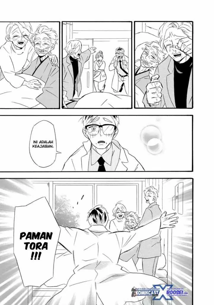 Halaman 7 — Umarekawattemo Mata, Watashi to Kekkon shitekuremasu ka Chapter 22