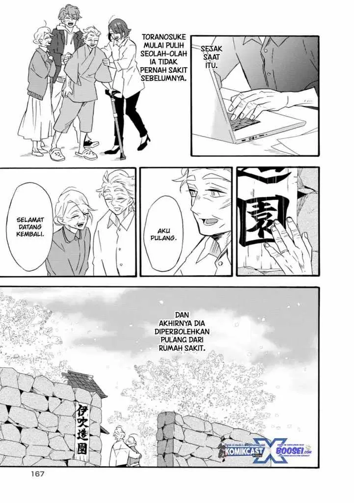 Halaman 9 — Umarekawattemo Mata, Watashi to Kekkon shitekuremasu ka Chapter 22
