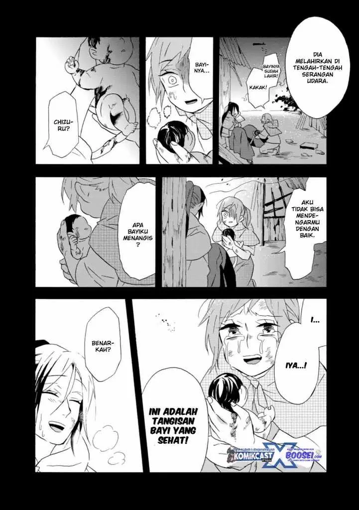 Halaman 19 — Umarekawattemo Mata, Watashi to Kekkon shitekuremasu ka Chapter 22
