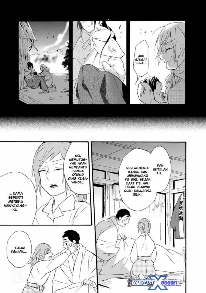 Halaman 20 — Umarekawattemo Mata, Watashi to Kekkon shitekuremasu ka Chapter 22