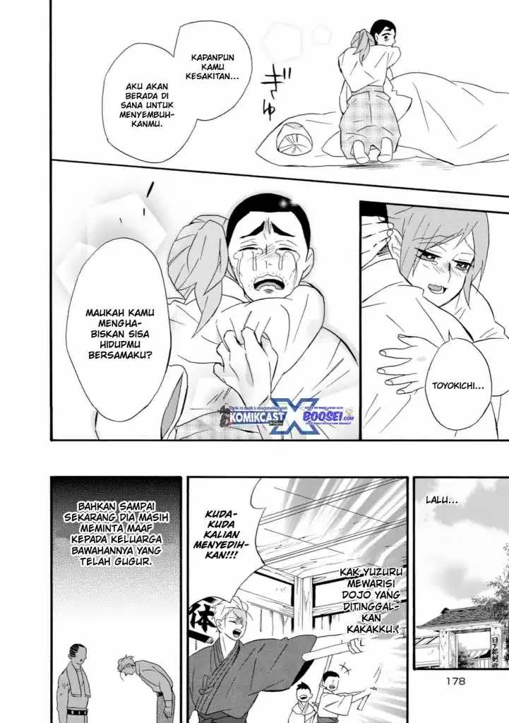 Halaman 21 — Umarekawattemo Mata, Watashi to Kekkon shitekuremasu ka Chapter 22