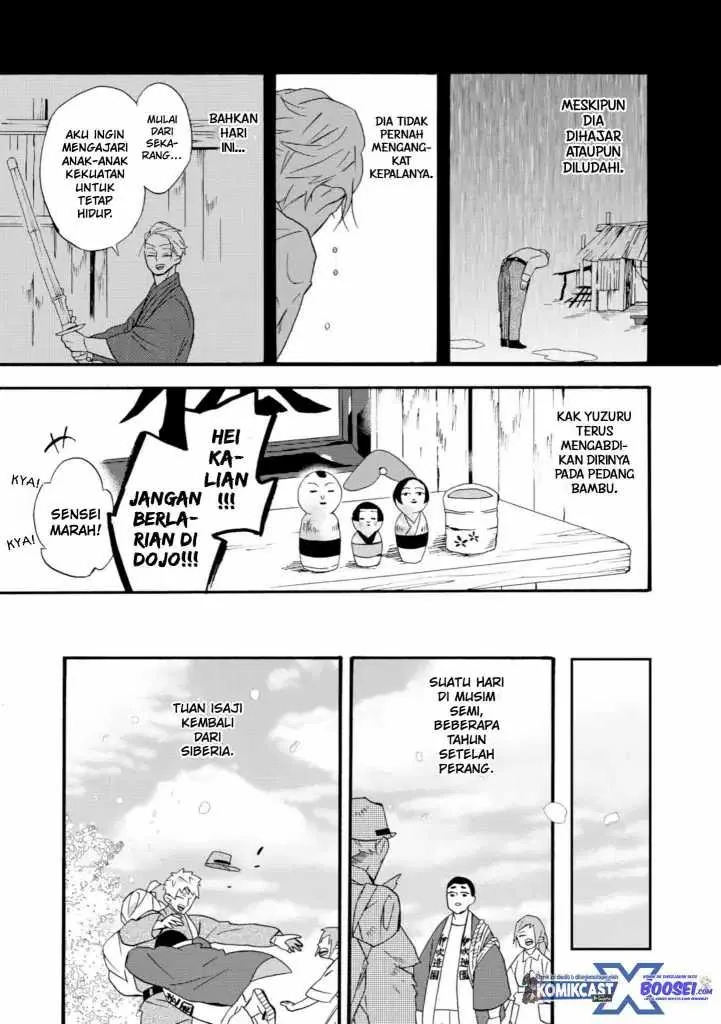 Halaman 22 — Umarekawattemo Mata, Watashi to Kekkon shitekuremasu ka Chapter 22