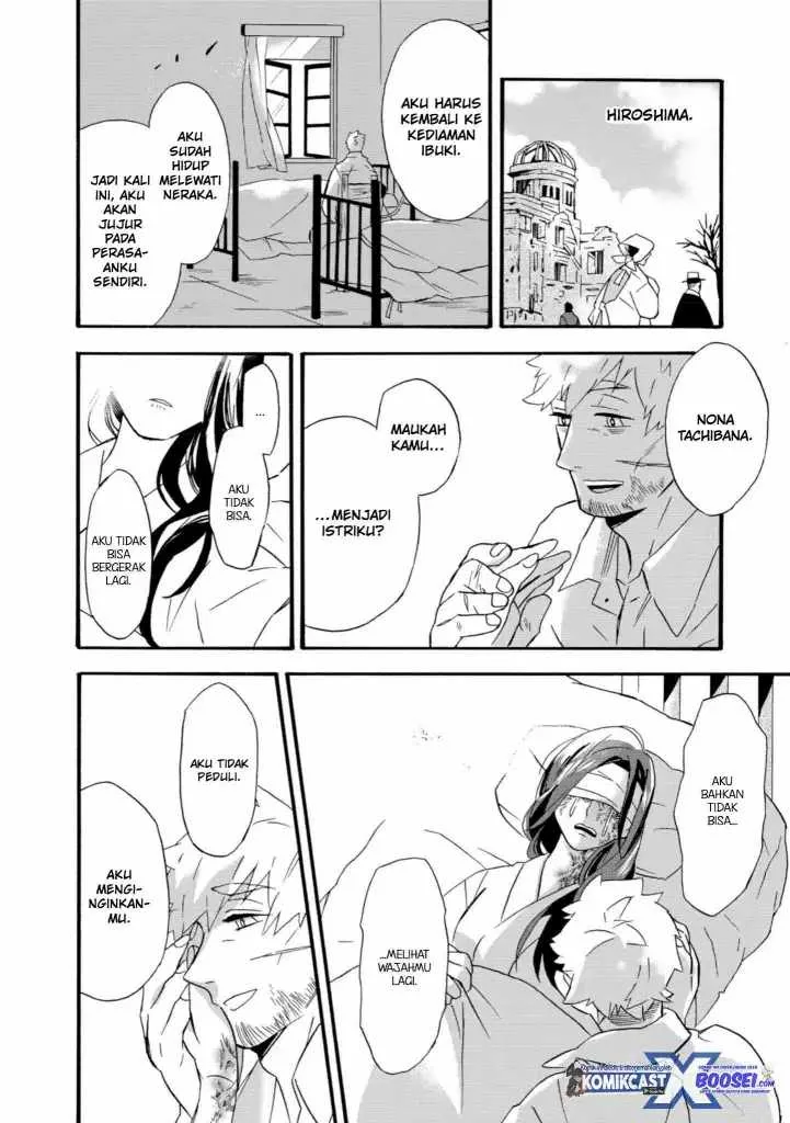 Halaman 23 — Umarekawattemo Mata, Watashi to Kekkon shitekuremasu ka Chapter 22