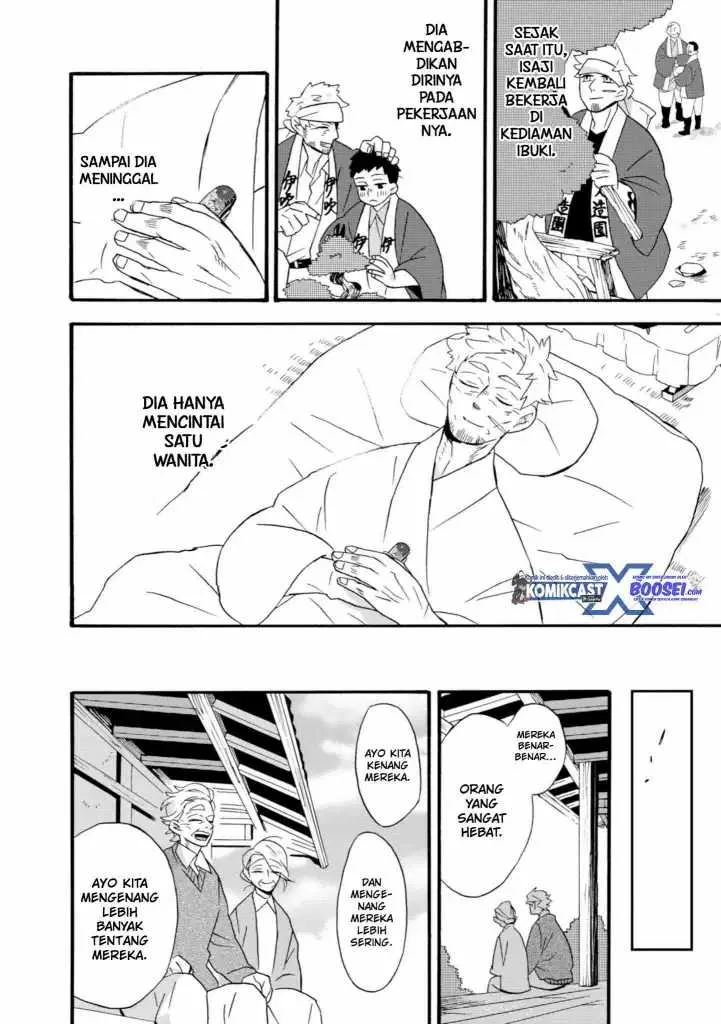 Halaman 25 — Umarekawattemo Mata, Watashi to Kekkon shitekuremasu ka Chapter 22