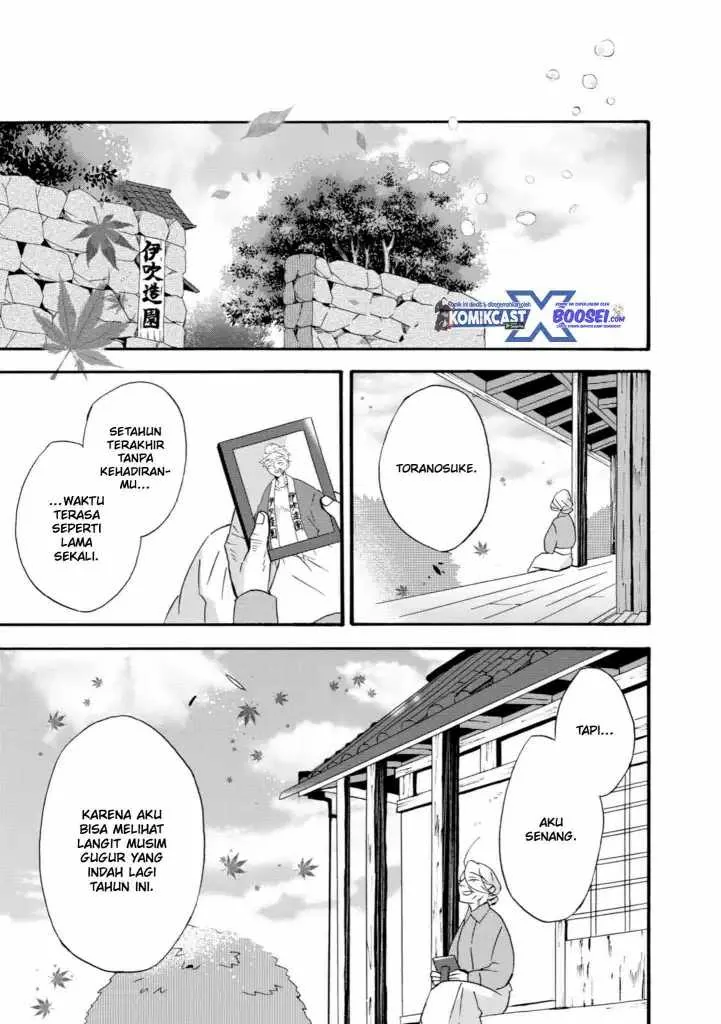 Halaman 31 — Umarekawattemo Mata, Watashi to Kekkon shitekuremasu ka Chapter 22