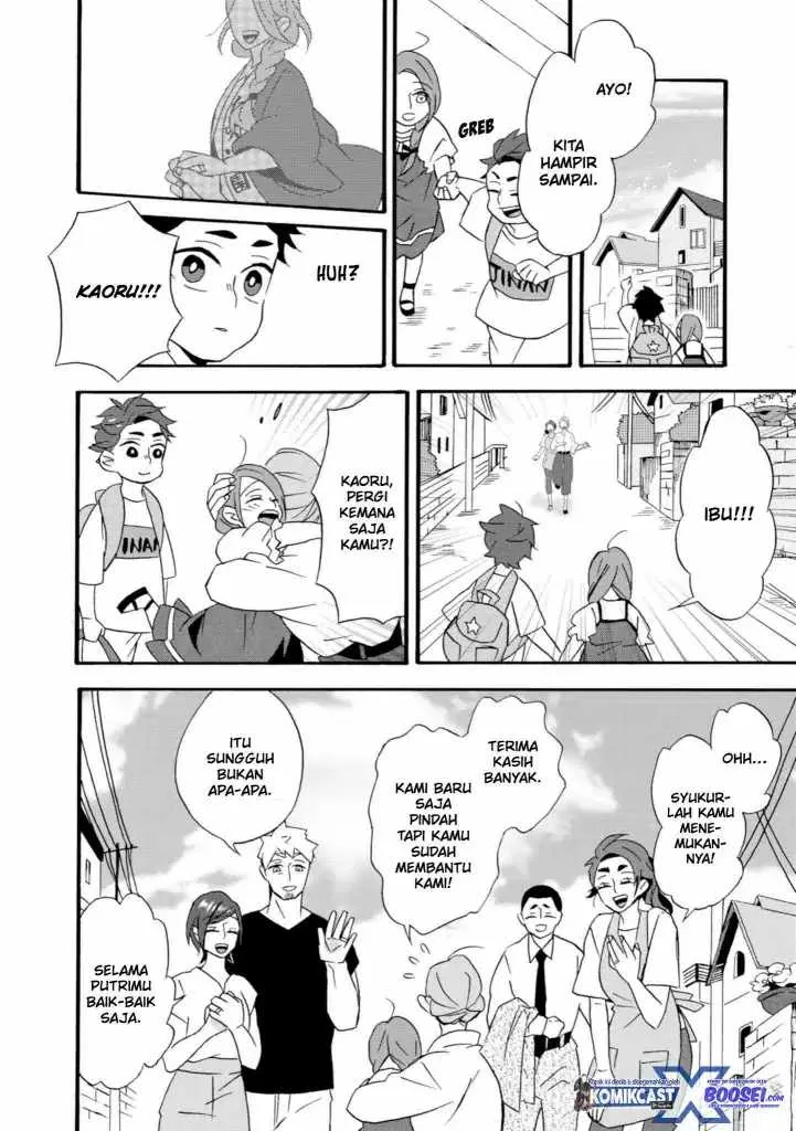 Halaman 38 — Umarekawattemo Mata, Watashi to Kekkon shitekuremasu ka Chapter 22