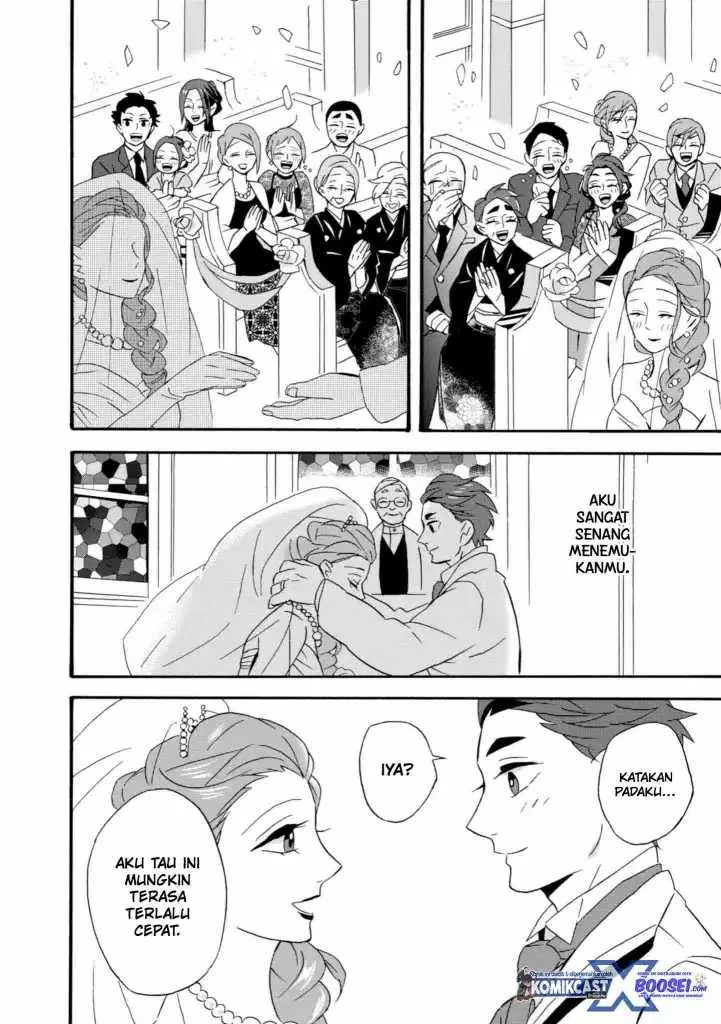 Halaman 42 — Umarekawattemo Mata, Watashi to Kekkon shitekuremasu ka Chapter 22