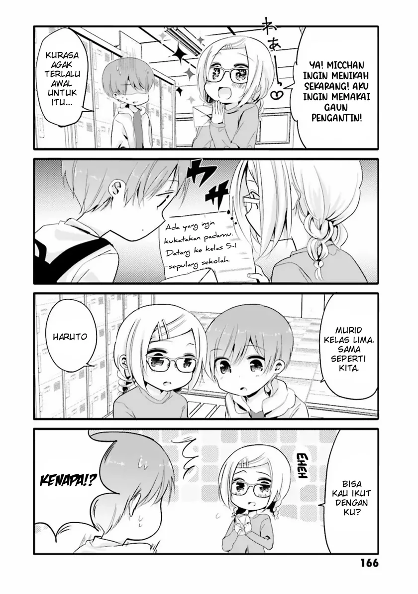 Halaman 3 — Uchi no Hentai Maid ni Osowareteru Chapter 20.1