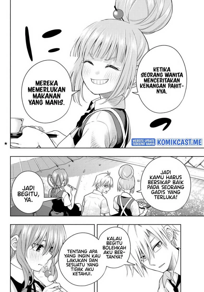 Halaman 3 — Amagami-san Chi no Enmusubi Chapter 63