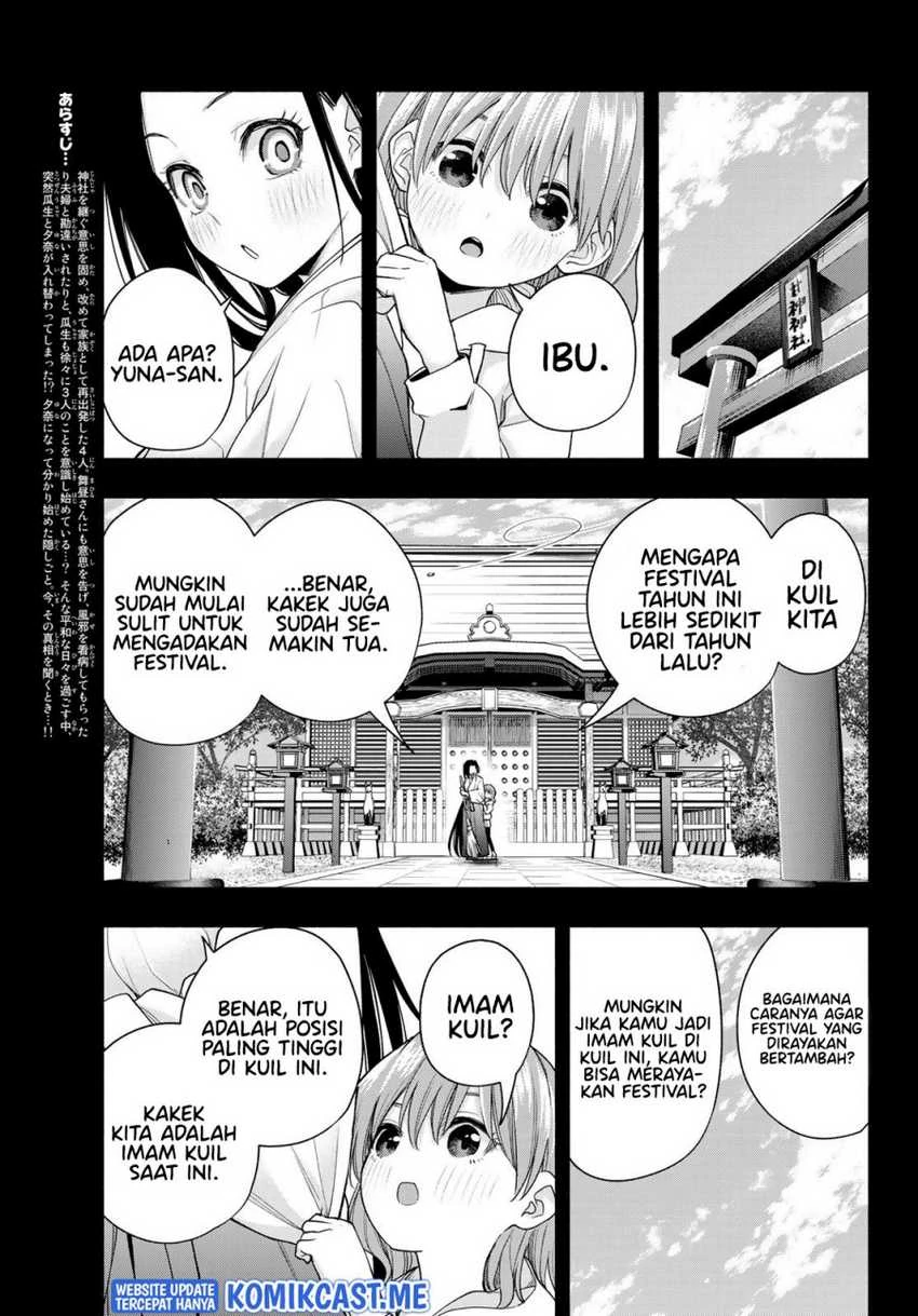 Halaman 4 — Amagami-san Chi no Enmusubi Chapter 63