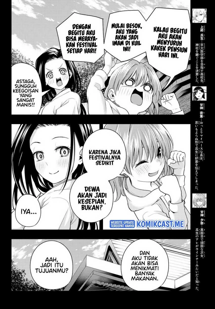 Halaman 5 — Amagami-san Chi no Enmusubi Chapter 63