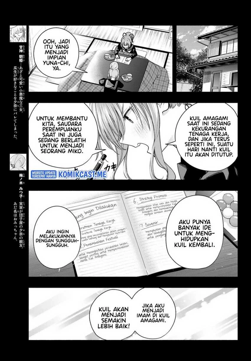 Halaman 6 — Amagami-san Chi no Enmusubi Chapter 63