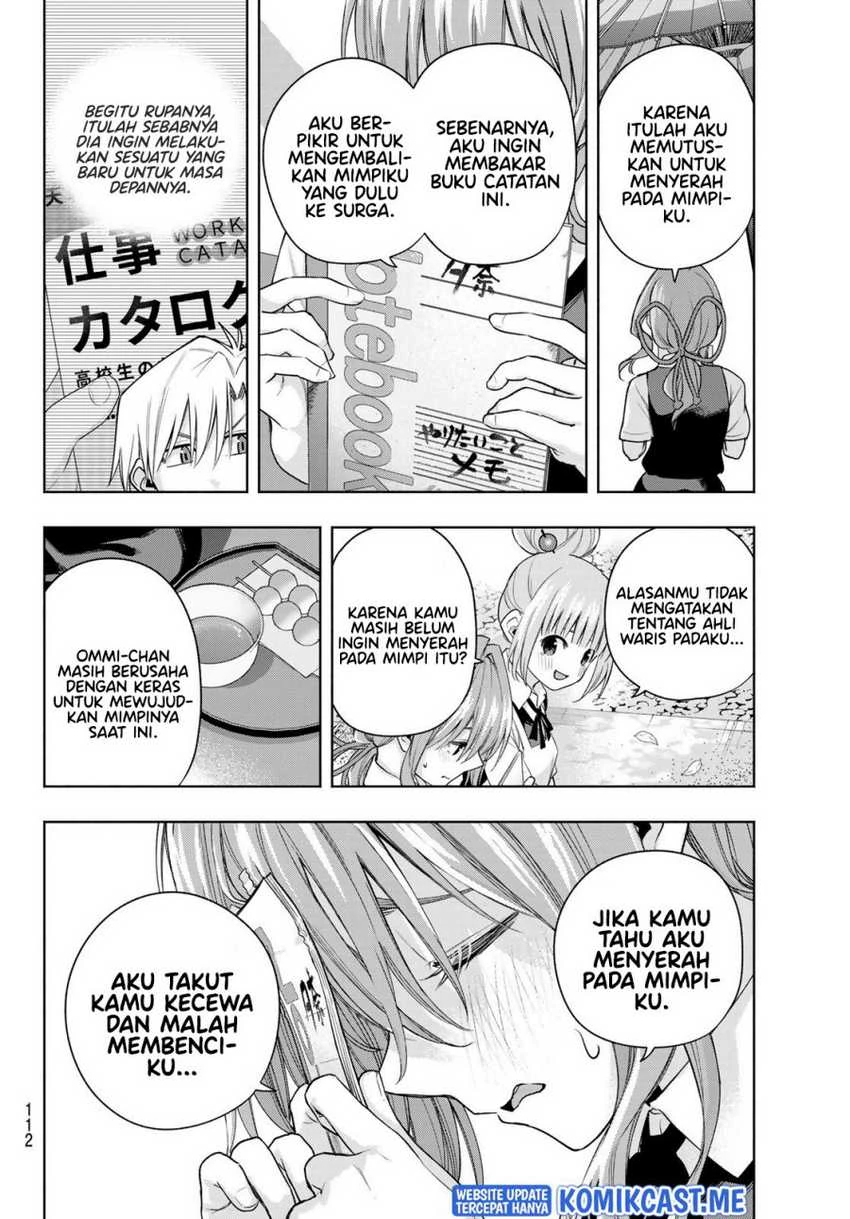 Halaman 8 — Amagami-san Chi no Enmusubi Chapter 63
