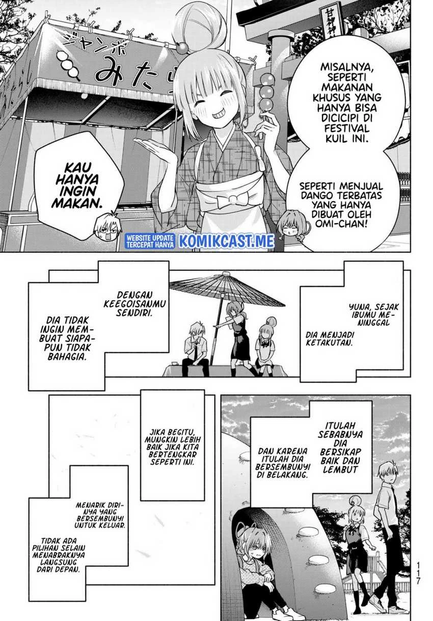 Halaman 13 — Amagami-san Chi no Enmusubi Chapter 63