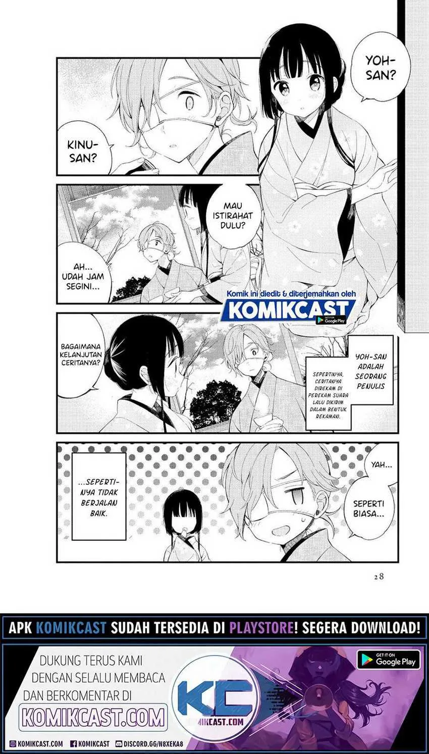 Halaman 3 — Toaru Meoto no Nichijou Chapter 3