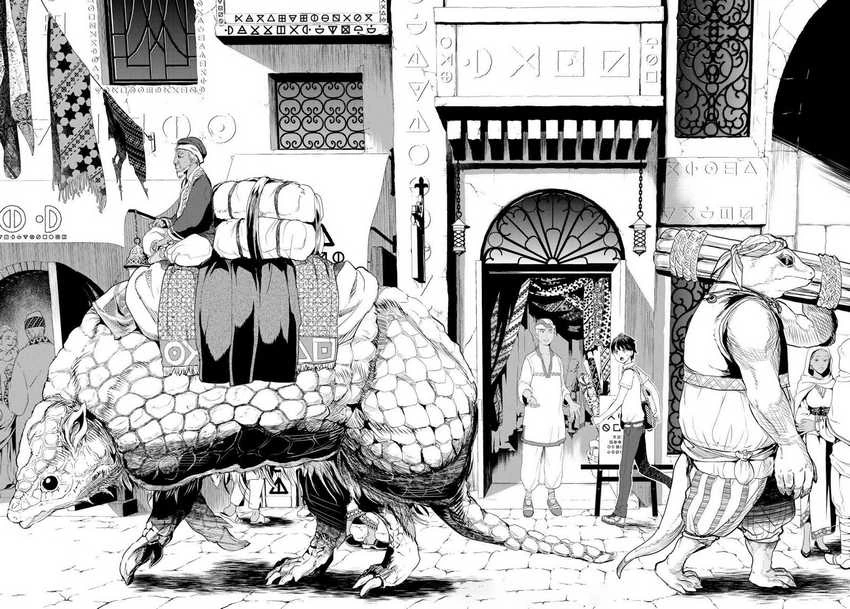 Halaman 27 — Alcafus Chapter 1