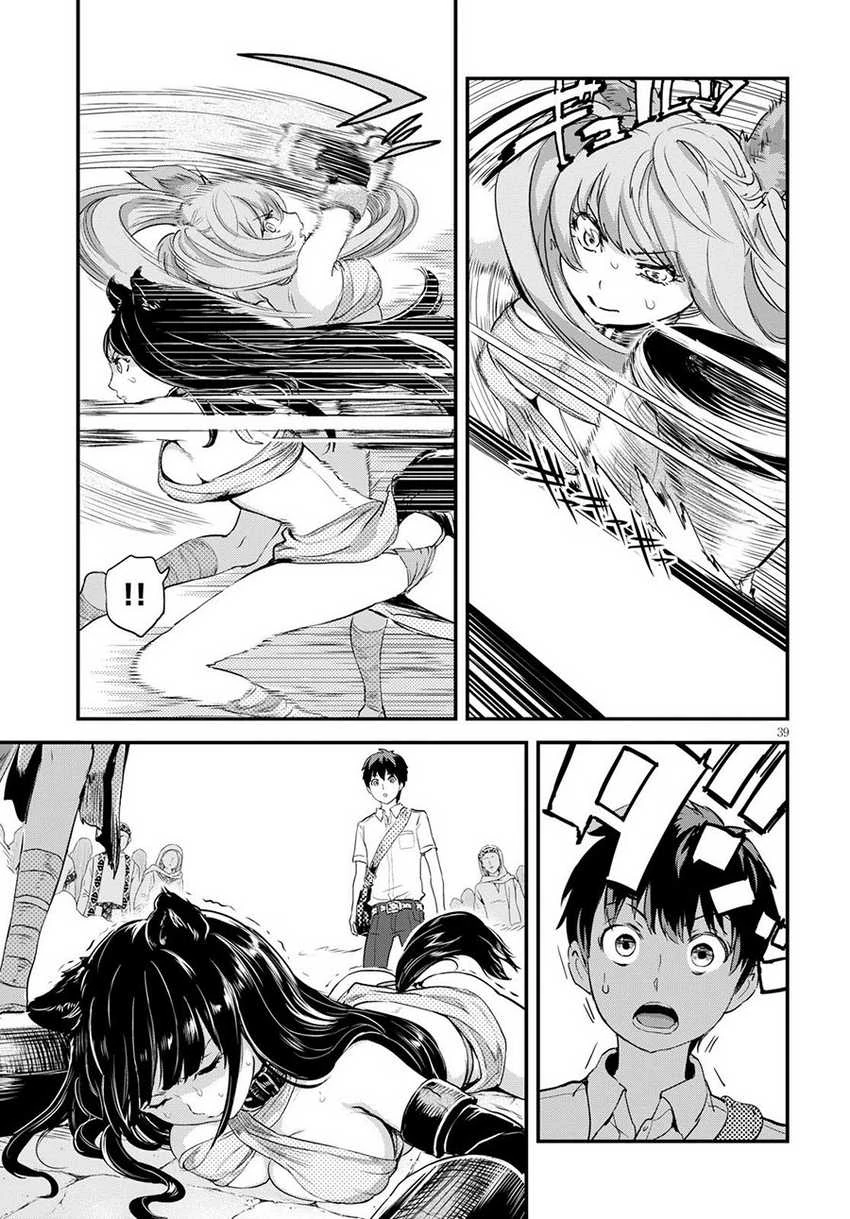 Halaman 36 — Alcafus Chapter 1