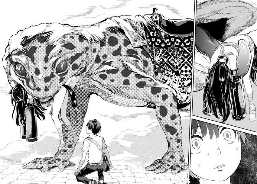 Halaman 41 — Alcafus Chapter 1