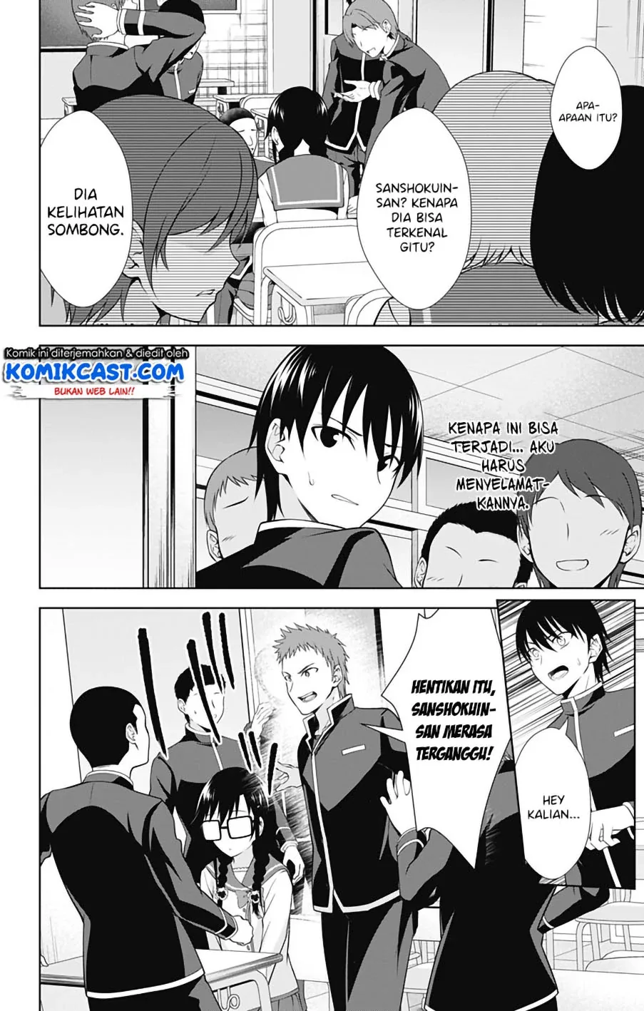 Halaman 4 — Ore wo Suki nano wa Omae dake ka yo Chapter 41