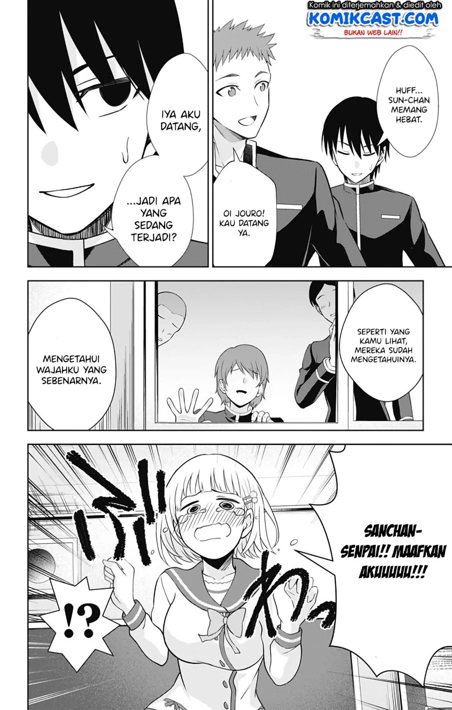 Halaman 5 — Ore wo Suki nano wa Omae dake ka yo Chapter 41