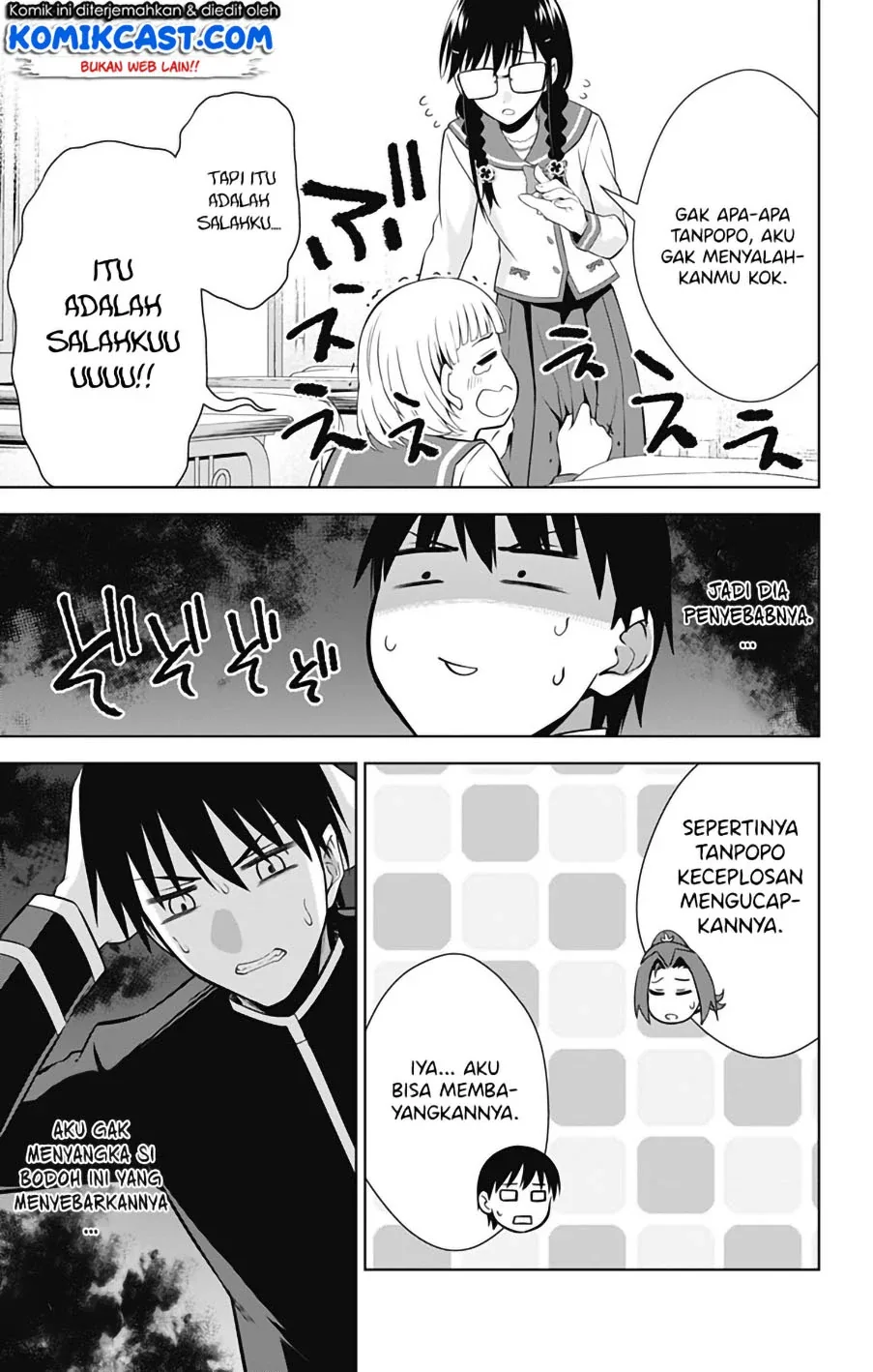 Halaman 6 — Ore wo Suki nano wa Omae dake ka yo Chapter 41