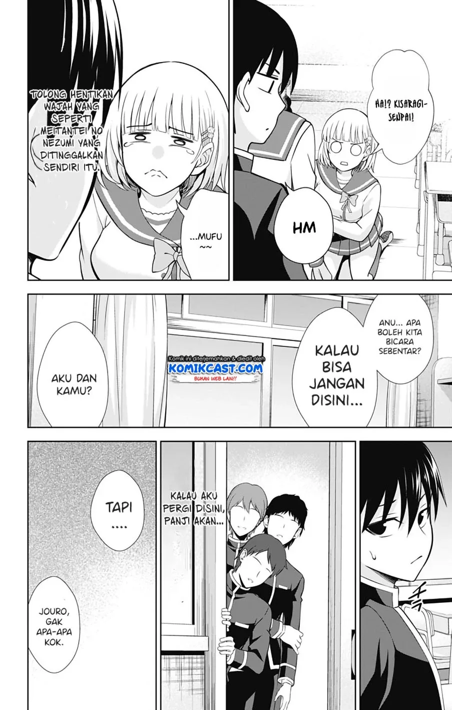 Halaman 7 — Ore wo Suki nano wa Omae dake ka yo Chapter 41
