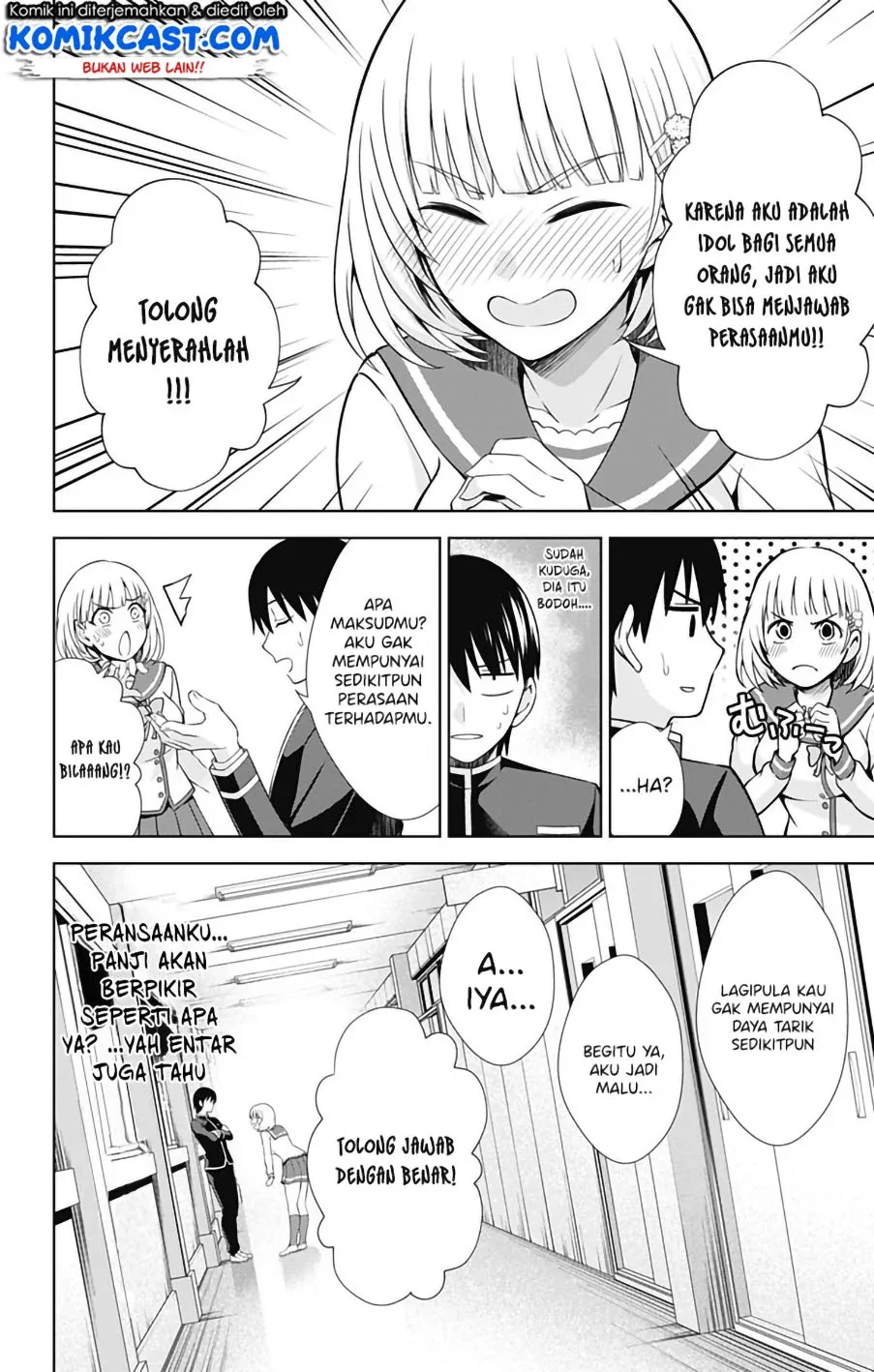 Halaman 11 — Ore wo Suki nano wa Omae dake ka yo Chapter 41