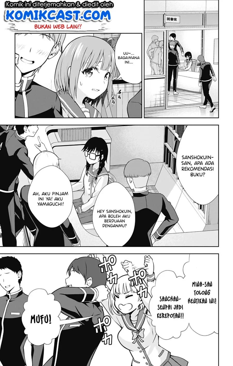Halaman 12 — Ore wo Suki nano wa Omae dake ka yo Chapter 41
