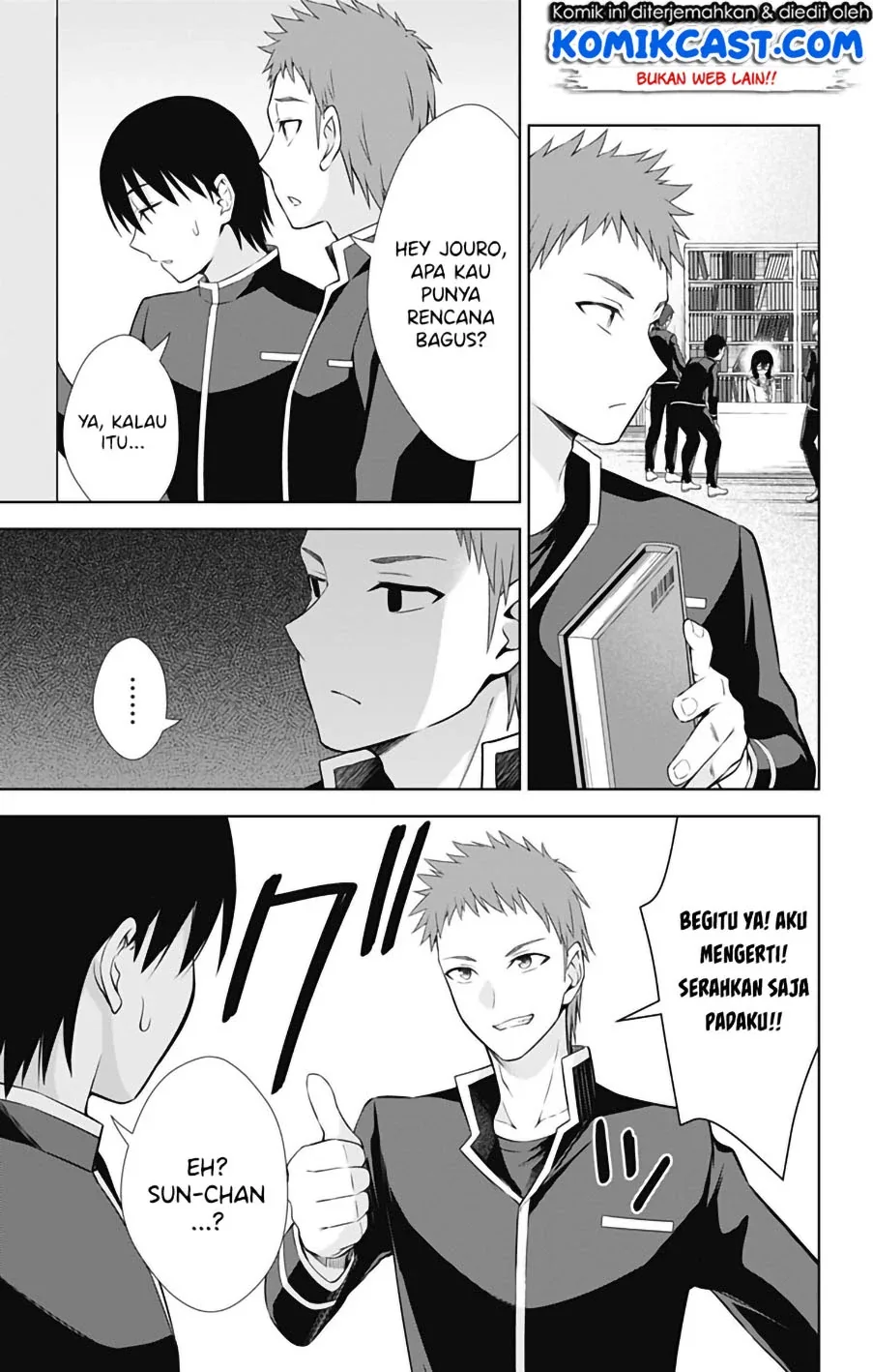 Halaman 14 — Ore wo Suki nano wa Omae dake ka yo Chapter 41