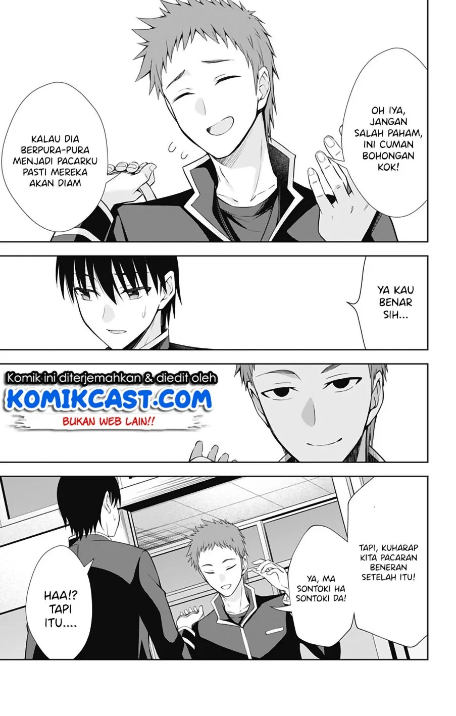 Halaman 17 — Ore wo Suki nano wa Omae dake ka yo Chapter 41