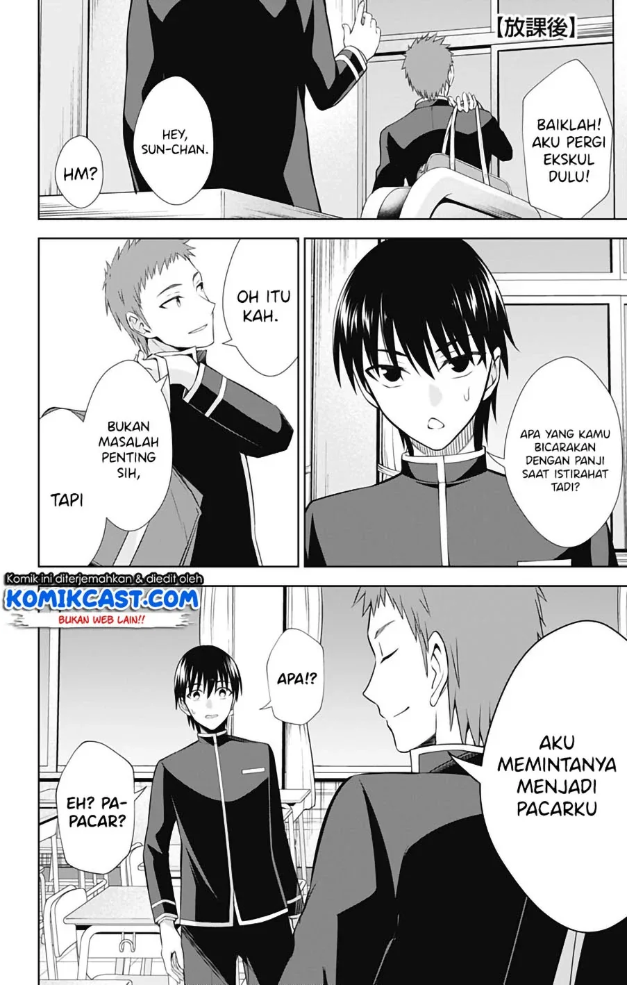 Halaman 18 — Ore wo Suki nano wa Omae dake ka yo Chapter 41