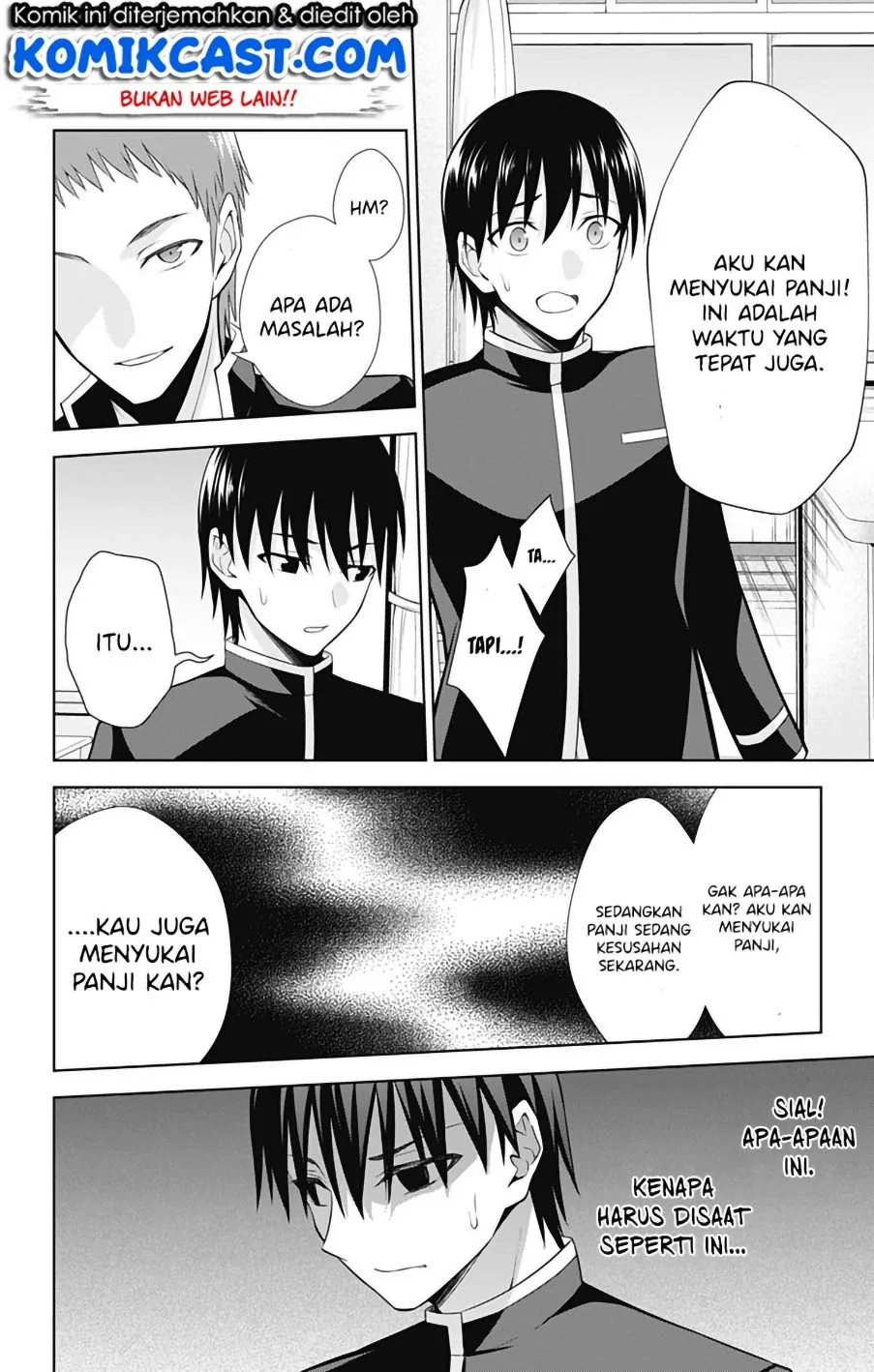 Halaman 19 — Ore wo Suki nano wa Omae dake ka yo Chapter 41