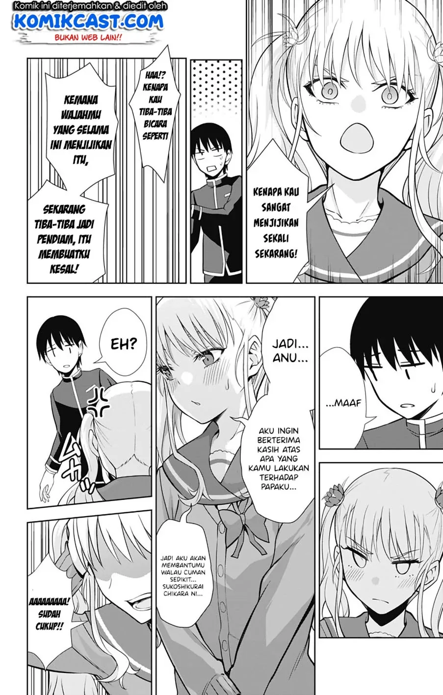 Halaman 23 — Ore wo Suki nano wa Omae dake ka yo Chapter 41