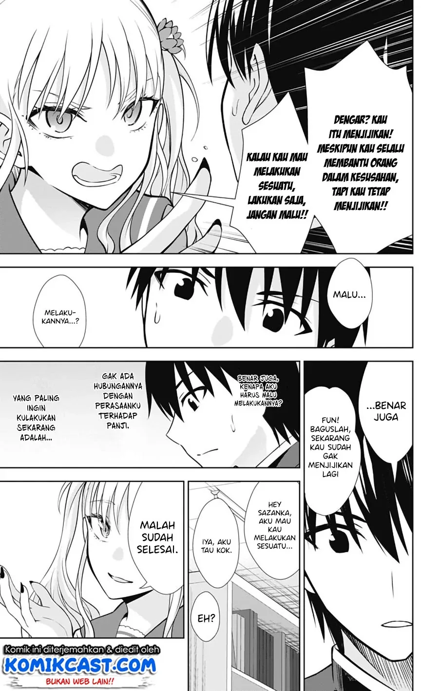 Halaman 24 — Ore wo Suki nano wa Omae dake ka yo Chapter 41
