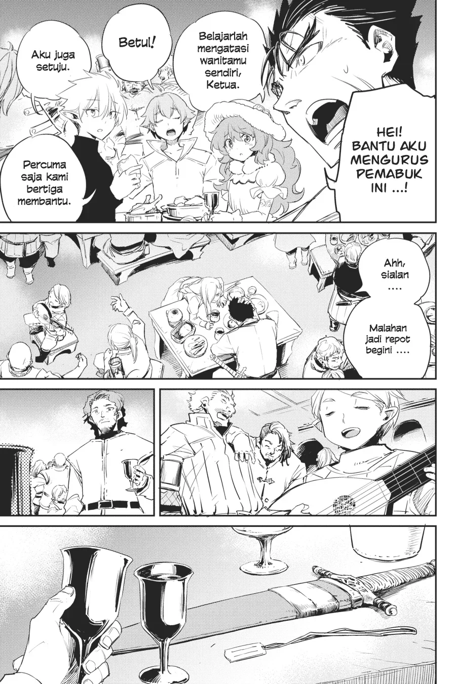 Halaman 17 — Goblin Slayer Chapter 54