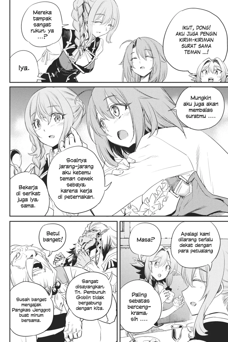 Halaman 20 — Goblin Slayer Chapter 54
