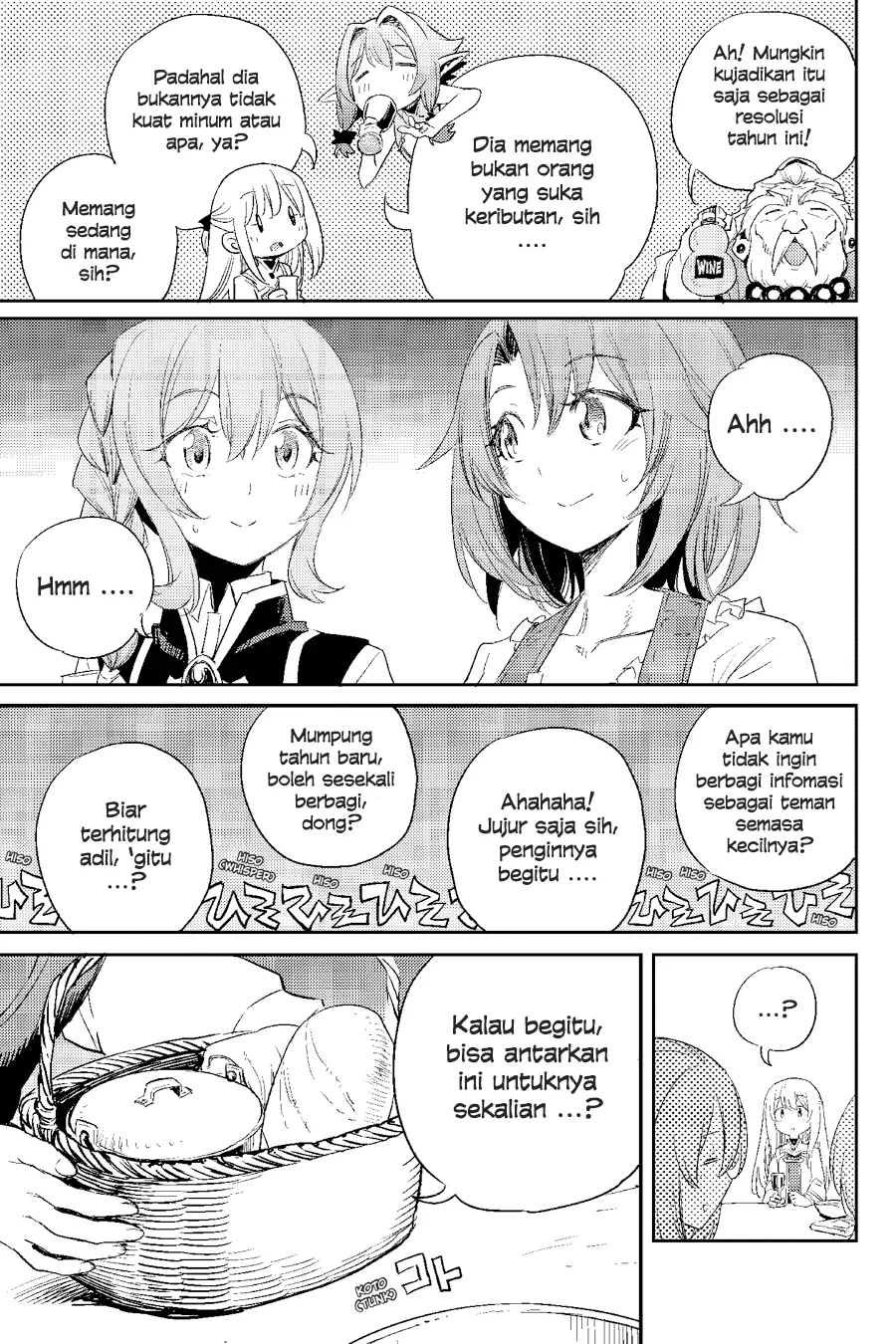 Halaman 21 — Goblin Slayer Chapter 54