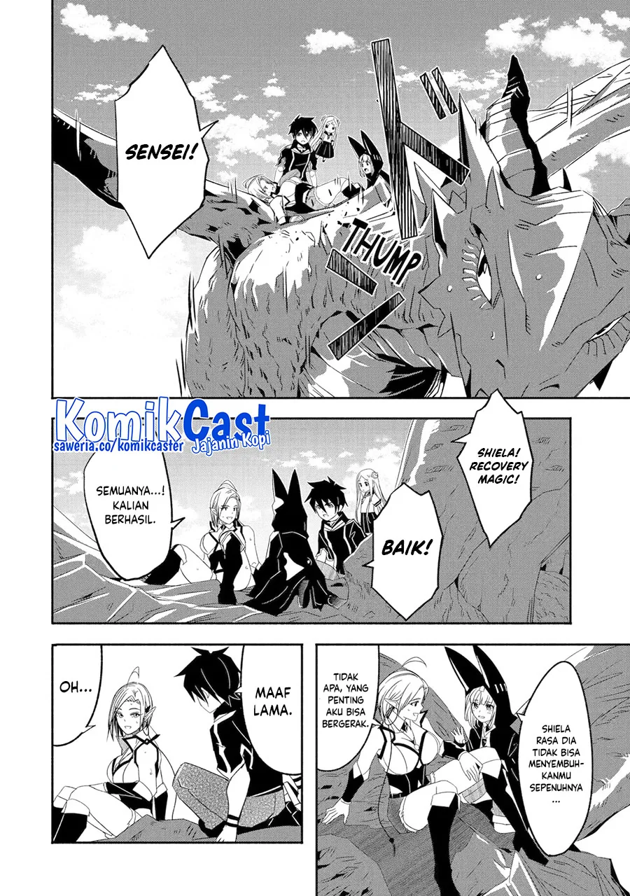 Halaman 4 — Bouken ni, Tsuitekonaide Okaasan!: Chouka Hogo na Saikyou Dragon ni Sodaterareta Musuko, Hahaoya Douhan de Boukensha ni Naru Chapter 25.2