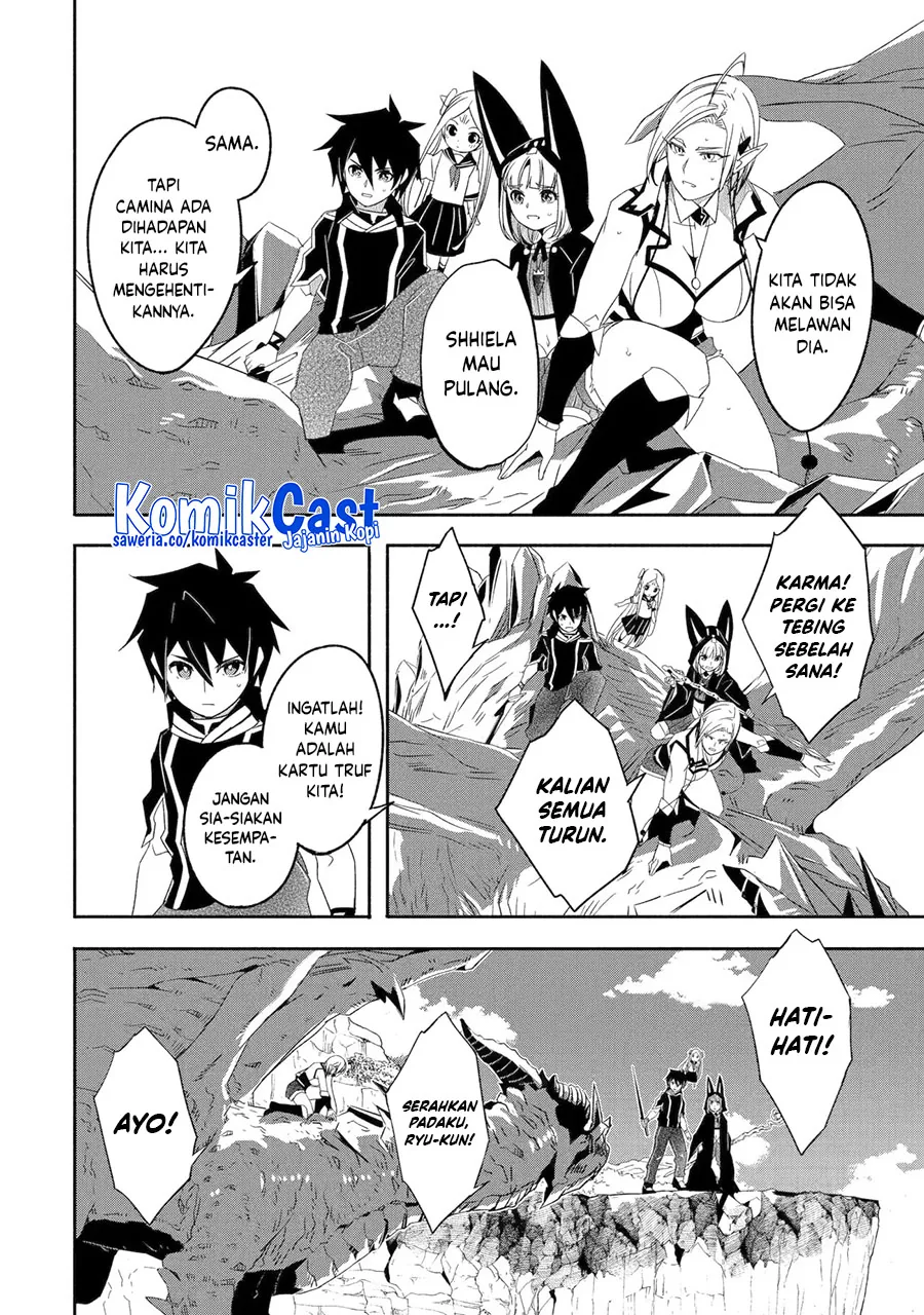 Halaman 6 — Bouken ni, Tsuitekonaide Okaasan!: Chouka Hogo na Saikyou Dragon ni Sodaterareta Musuko, Hahaoya Douhan de Boukensha ni Naru Chapter 25.2